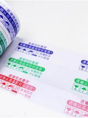  White Bopp Packing Tape